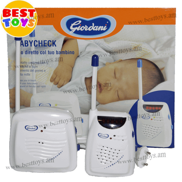 Giordani Radio baby phones Baby monitor | Giordani